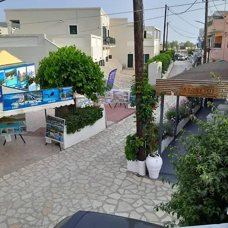 Archontissa Sea View House *