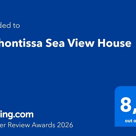 Archontissa Sea View House *